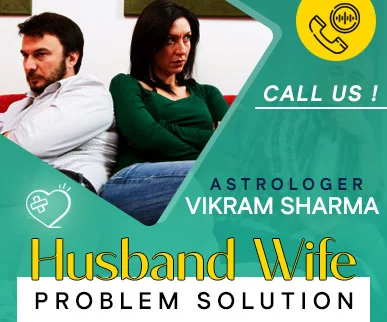 Husband Wife Problem Solution